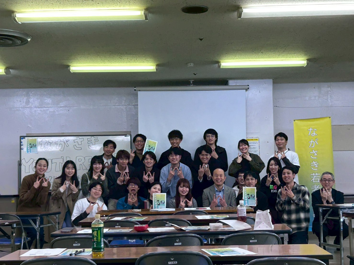 ながさきYOUTH RELAY～2025年度活動報告会～